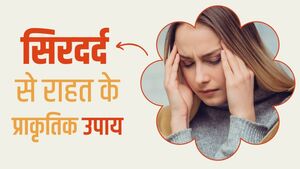 सिरदर्द से तुरंत राहत पाने के प्राकृतिक तरीके